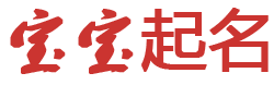 萍乡市新闻网起名网